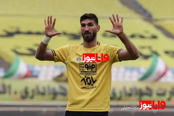 ابراز دلتنگی عجیب مهاجم جدا شده سپاهان! +عکس