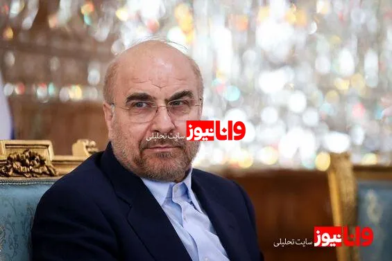 رونمایی قالیباف از شعار انتخاباتی اش