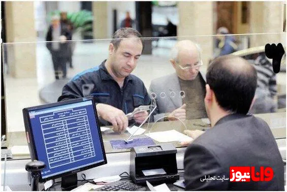سپرده‌های بانکی این افراد مسدود می‌شود