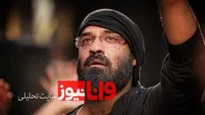 پیام اینستاگرامی هلالی بعد از بسته شدن صفحه‌اش +عکس