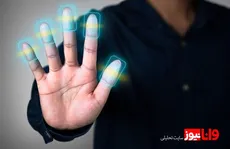 مراحل انگشت‌نگاری در دریافت ویزای شینگن