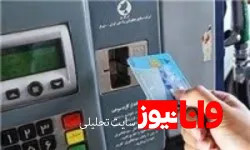 نعمتی: دولت تصمیمی برای سهمیه‌بندی و افزایش قیمت سوخت ندارد