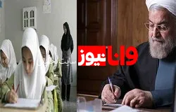 تفسیر قانون الحاق یک ماده به قانون تعیین تکلیف استخدامی معلمان حق التدریسی و آموزشیاران نهضت