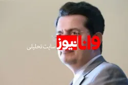 توضیحات سخنگوی وزارت امور خارجه در مورد نامه روحانی به سران کشورهای حاشیه خلیج فارس