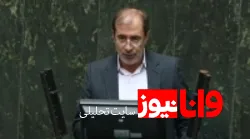 شریف‌پور: پیام مردم را نسبت به افزایش قیمت بنزین دریافت کردیم