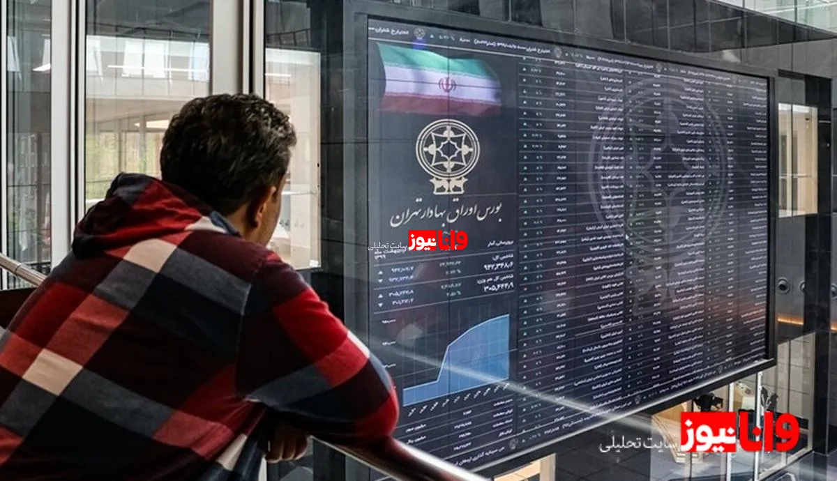 حجم معاملات خرد امروز: نشانه‌ای از رونق یا رکود؟