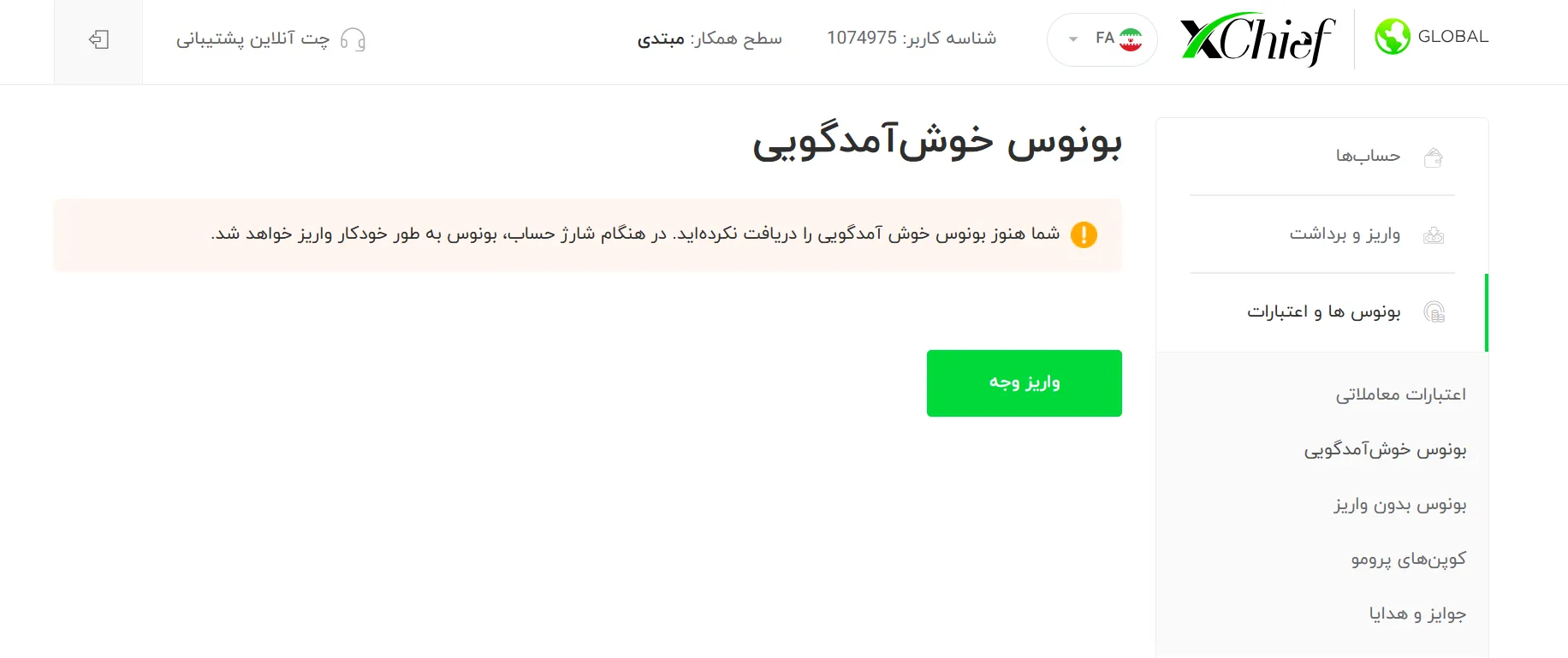 رپرتاژ رپرتاژ