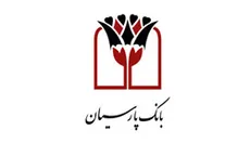 تخلف بورسی بانک پارسیان؛ عدم شفاف سازی لیست بدهکاران کلان در کدال