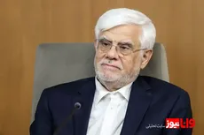 عارف: به زودی تحریم‌ها با پیروزی بزرگ ملت ایران رفع خواهد شد