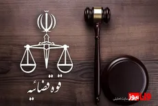 دستور اژه‌ای برای تعقیب قضایی و مصادره اموال همکاران دشمن در داخل و خارج
