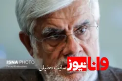 نامه عارف به لاریجانی برای برگزاری جلسه‌ای با حضور روحانی و رئیسی درباره بنزین