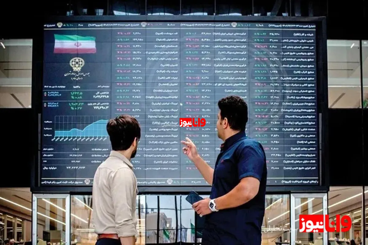 بازار سهام در بن‌بست: تحلیل ریزش‌ها و گریز نقدینگی ۱۰ هزار هزار میلیاردی