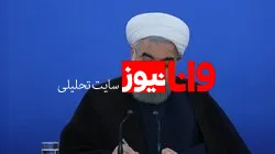تذکرات رئیس جمهور برای سرعت بخشیدن به فرآیند آزاد سازی و مدیریت بازار سرمایه