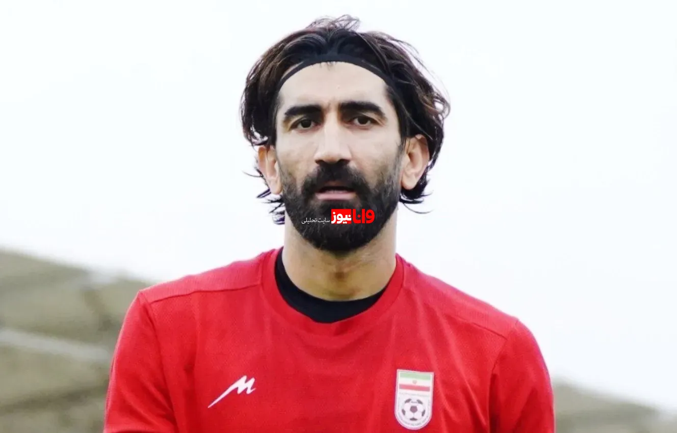 واکنش پرسپولیس به نحوه واریز هزینه دادرسی پرونده بیرانوند