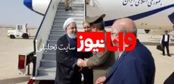 روحانی وارد عسلویه شد