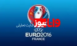 کریس در محاصره فرانسوی‌ها +عکس