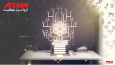 شرکت دانش بنیان آروا پیشرو در صنعت ابزار