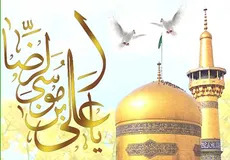 کلیپ ویژه همراه اول به مناسبت ولادت امام رضا