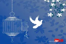 آزادی تمامی مادران زندانی جرائم مالی غیرعمد تا سقف 250 میلیون تومان به همت بانک پارسیان
