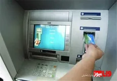 سقف برداشت از خودپرداز ۳۰۰ هزار تومان شد