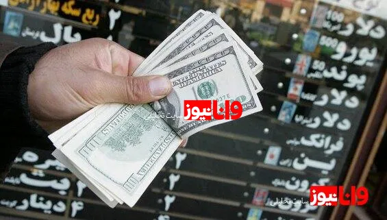 پیش‌ بینی یک اقتصاددان از قیمت ارز در روزهای آینده