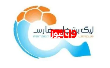 شروع آتشین لیگ برتر؛ استقلال–سپاهان و تراکتور–پرسپولیس در هفته سوم
