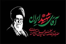 راهنمای ورود زائران از محورهای غربی تهران به مراسم تشییع رهبر شهید؛ جزئیات مسیرها، پارکینگ‌ها و دسترسی به مترو