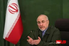 پاسخ قالیباف به مردم درباره دلیل مذاکره با آمریکا/ پول، تجهیزات و امکانات آمریکا بیشتر است