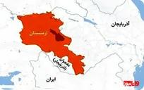 استان‌های ارمنستان کجاست؟