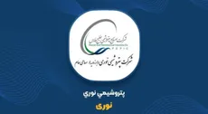 نوری بیشتر پول ساخت اما ۶۴ درصد کمتر تولید کرد؛ پشت درآمد پتروشیمی نوری چه خبر است؟