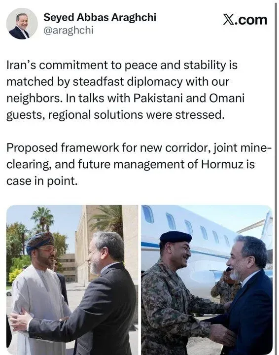 عراقچی عراقچی