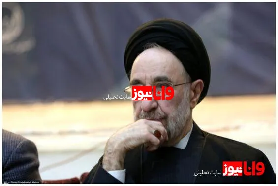 سید محمد خاتمی:  تورم به سطح فوق العاده نگران کننده ای رسیده است /نباید با ذهنیت‌های بسته به سراغ امور پیچیده کشور رفت