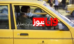 نامه حناچی به دولت برای پرداخت بیمه بیکاری به رانندگان تاکسی