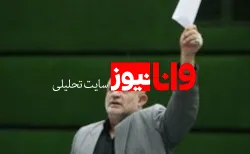 قاضی پور: صحبت‌های رئیس جمهور درباره‌ی انتخاب فرماندهان نظامی بار امنیتی ایجاد  می‌کند