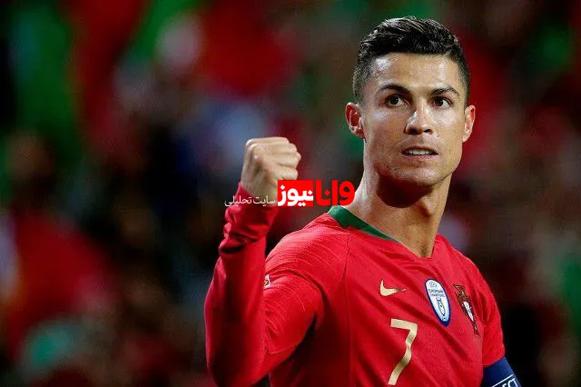 کریستیانو رونالدو