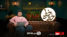 پیگیری قضائی دادستانی تهران در خصوص برنامه توهین‌آمیز شبکه افق