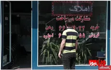 تحولات قیمت مسکن در تهران/ رشد ۱.۲ درصدی در مرداد و تداوم ثبات نسبی