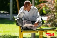 شرایط بازنشستگی تغییر کرد + جزییات