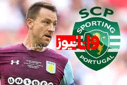 مدافع باتجربه انگلیسی راهی 