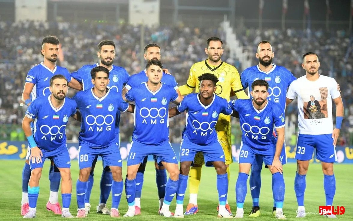 استقلال