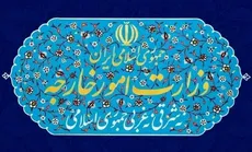 انتشار بیانیه مهم وزارت امور خارجه درباره حمله آمریکا به ایران