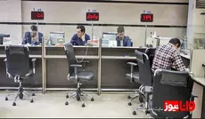 تعطیلی بانک‌ها فردا دوشنبه ۲۶ خرداد ۱۴۰۴