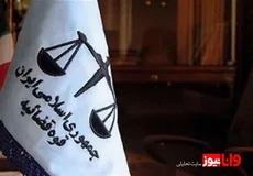 هشدار دادستانی در پی حمله تروریستی در تهران