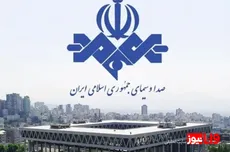 حمله شبانه به یک بانک در تهران / شهادت یک کارمند تایید شد