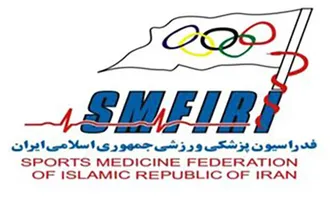 پشتیبانی پزشکی ایران از ۱۰ رویداد بزرگ جهانی در ۱۷ ماه؛ برنامه گسترده برای حفاظت از سلامت ورزشکاران تا المپیک داکار