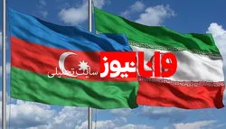 کارخانه خودروسازی خزر و خط آهن آستارا –آستارا افتتاح شد