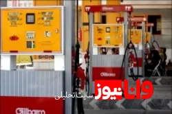 پیشنهاد کمیسیون اقتصادی برای وضع عوارض پلکانی بر مصرف سوخت در سال آینده