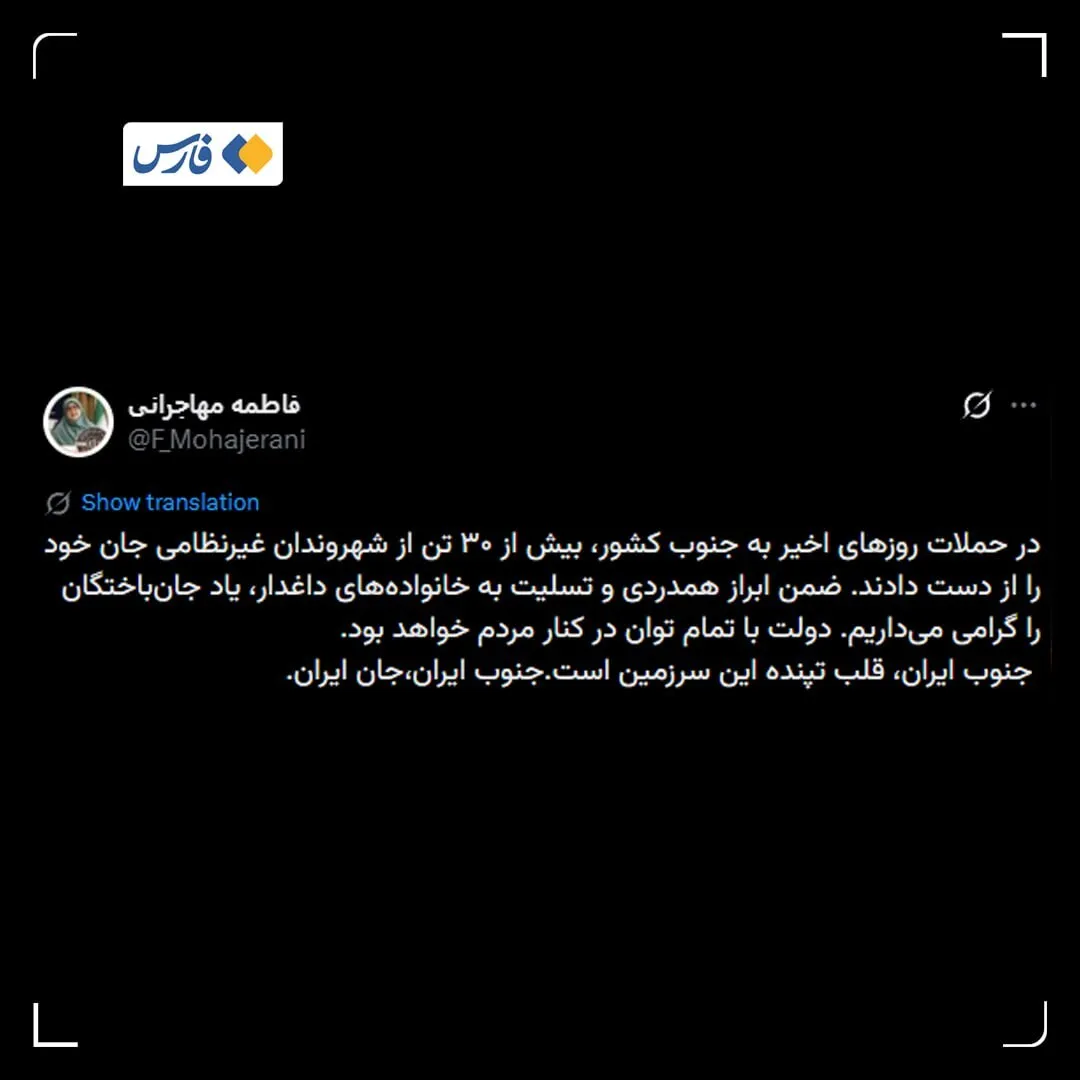 شهادت ۳۰ شهروند غیرنظامی در حملات اخیر آمریکا / سخنگوی دولت گزارش داد شهادت ۳۰ شهروند غیرنظامی در حملات اخیر آمریکا / سخنگوی دولت گزارش داد