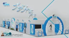 شرکت انیاک جی دی اس با فناوری های نوین در نمایشگاه بین المللی گردشگری