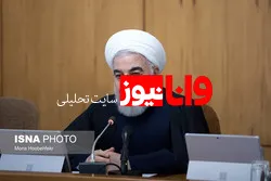 روحانی: هیچ کس بالاتر از قانون و مردم نیست